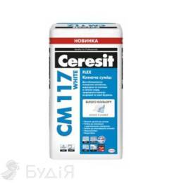 Клей для плитки эласт. Ceresit (Церезит)  СМ 117 БЕЛЫЙ (25 кг)