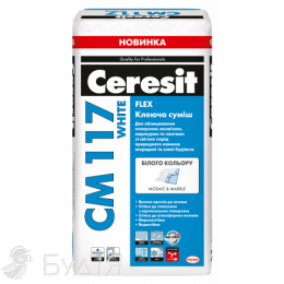 Клей для плитки Ceresit (Церезит)  СМ 117 БЕЛЫЙ (25 кг)