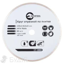 Алмазный диск 230 (Плитка) (731515) СТ-3005