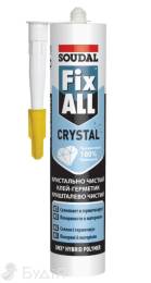 Клей-герметик SOUDAL FIX ALL Crystal  290 мл.