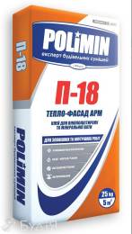 Клей для ППС армирующий Polimin (Полимин)  П-18 (25кг)