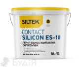 Ґрунт-фарба Siltek ES-10 Contact Silicon база ЕС (10 л)